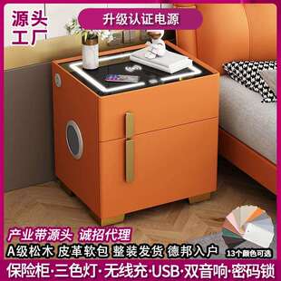 智能床头柜保险柜隐藏式轻奢现代多功能带音箱床头柜保险箱一体