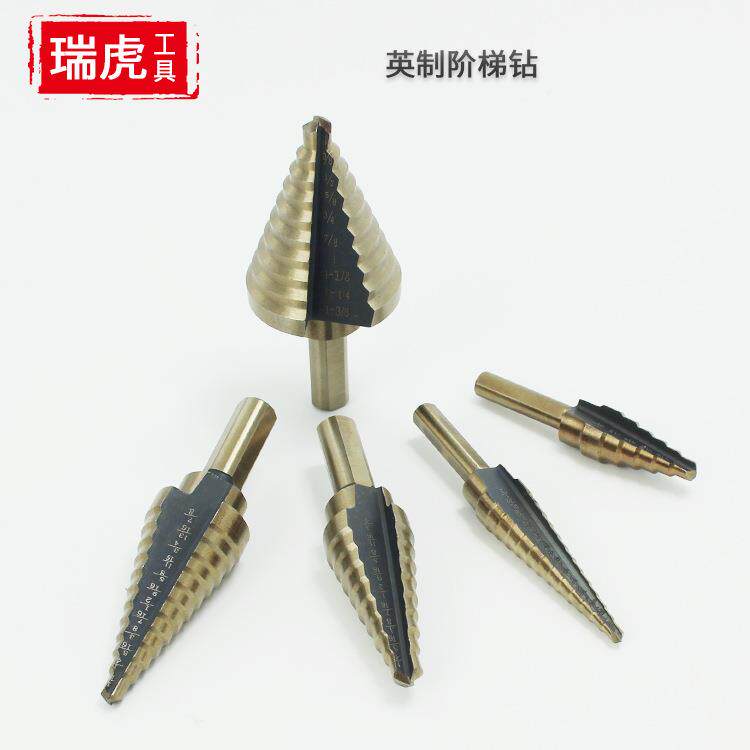 三角柄直槽阶梯钻铝盒台阶钻宝塔钻高速钢钻头组套装英制5PC