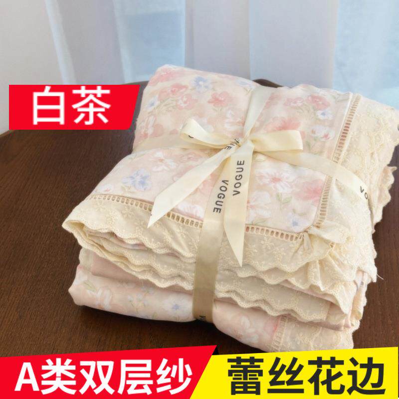 A类母婴级全棉双层纱床上四件套法式蕾丝花边纯棉被套床单三件套
