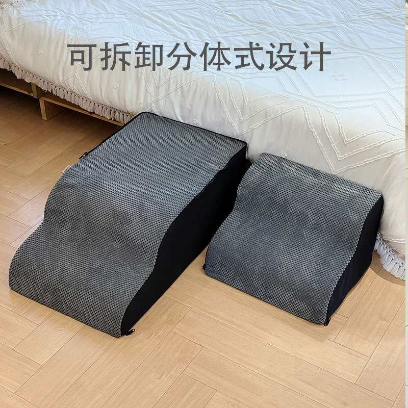 厂家跨境狗楼梯宠物爬梯海绵台阶中小型犬泰迪沙发上床爬梯