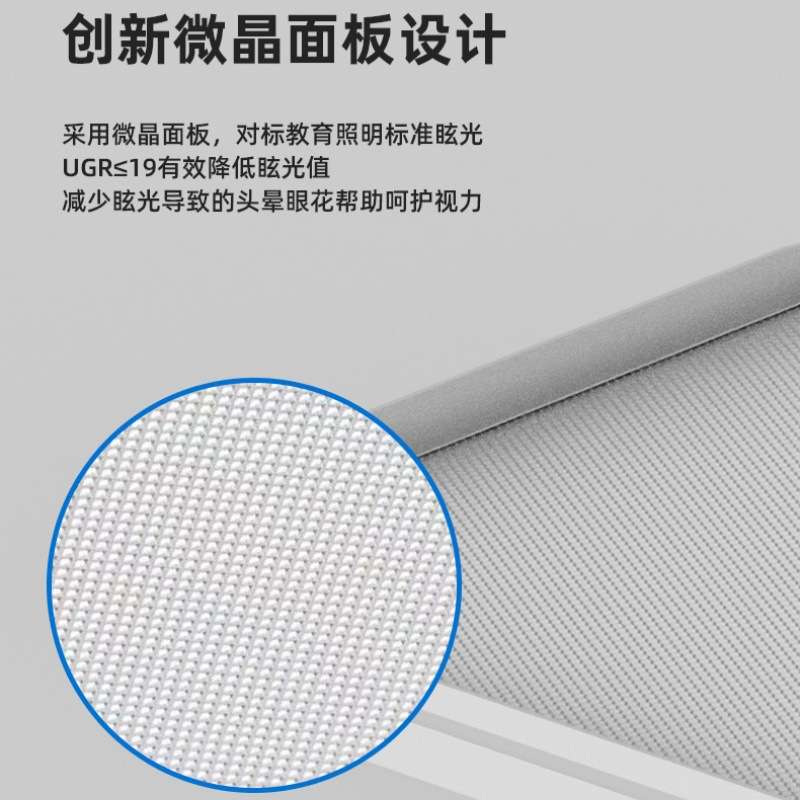 超薄无缝隙吸顶灯全光谱铝材鞭晶板客厅主灯侧边发光卧室灯具全屋
