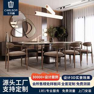 意式极简岩板茶桌椅餐椅酒店民宿售楼处咖啡厅休闲洽谈椅轻奢现代