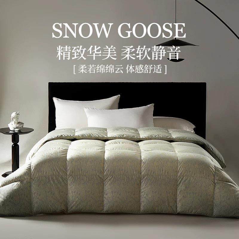 高端95雪雁绒羽绒被轻奢白鹅绒被子加厚保暖被芯复古蓝金冬绒被子
