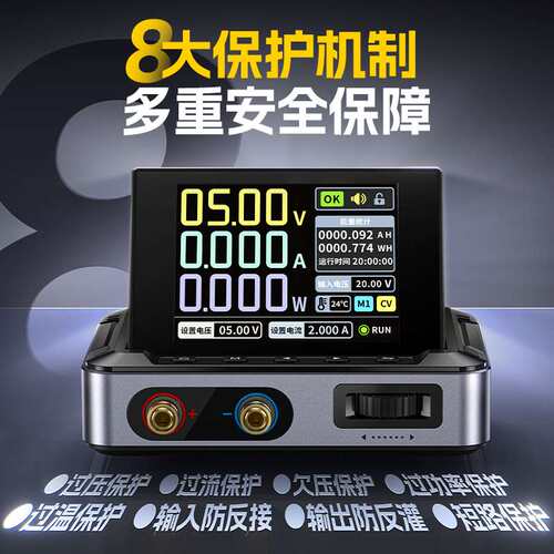 fnirsi数控直流可调稳压电源DPS-150大功率150W便携式30V上位机