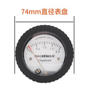 孚朗克微压差表5000型迷你差压表正负压空气洁净室病房养殖压差计