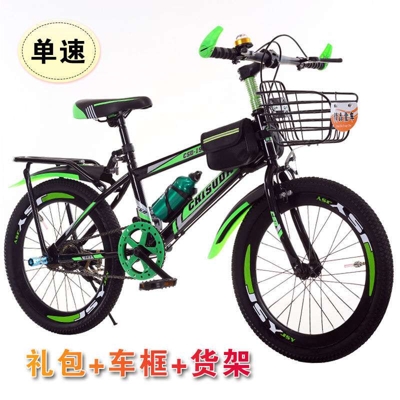 新款儿童自行车山地车男女式中小学生单车赛车18寸20222426一件