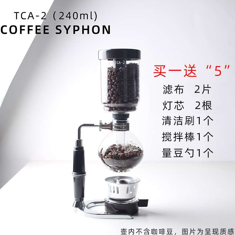 手磨虹吸式咖啡壶机煮耐高温玻璃摩卡壶过滤手冲套装商家用高硼B&