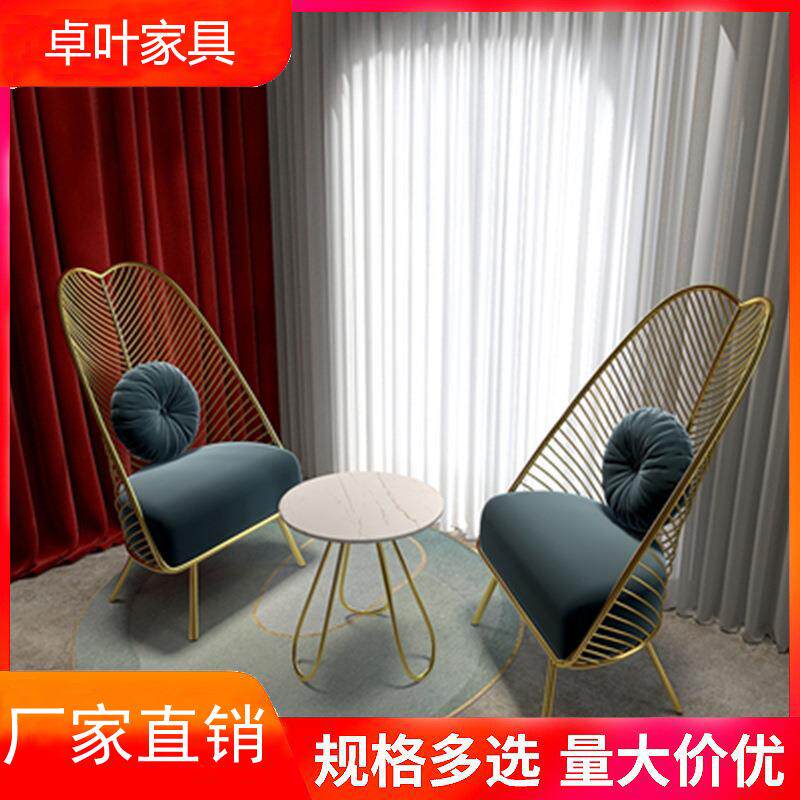 北欧单人小沙发时尚懒人椅设计师卧室客厅简约美式阳台铁艺休闲椅