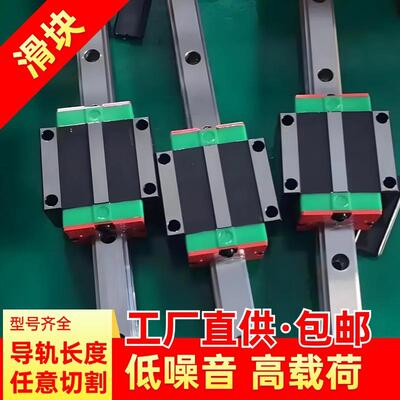 国产直线导轨滑块HGW25CCHGH20CA15/30/35/45/55/65CB滑轨线轨