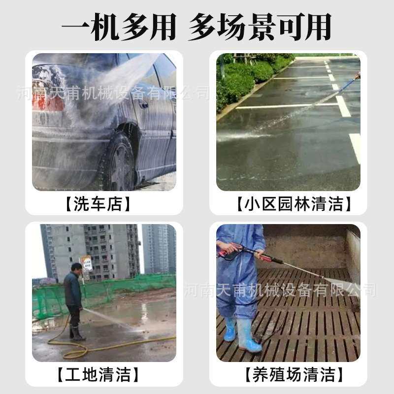 迷你清洗车洒水车工地用四轮雾炮降尘多功能柴油汽油喷洒车冲洗车