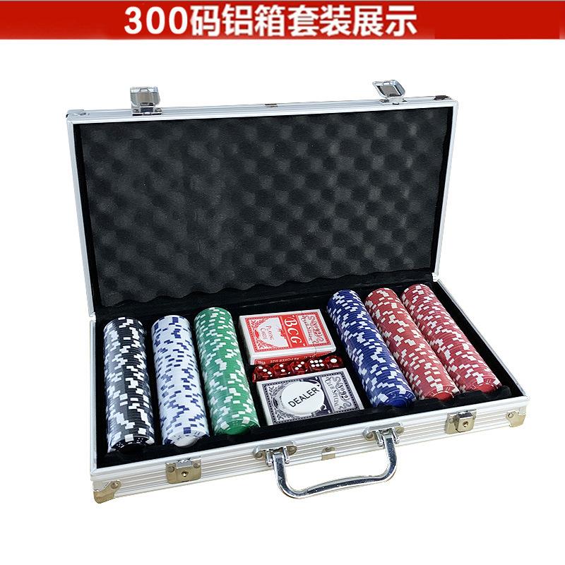 厂家现货大量供应300片11.5克筹码铝箱筹码套装筹码片