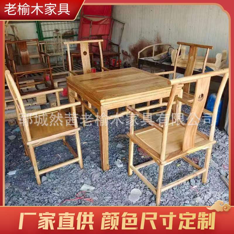 中式老榆木茶桌椅组合长凳复古怀旧风化旧门板吧台自然纹理