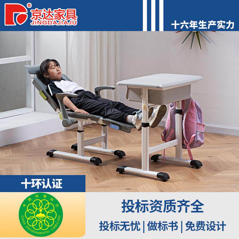 2025时尚新款手摇升降课桌椅书桌带可折叠扶手头枕伸缩午休