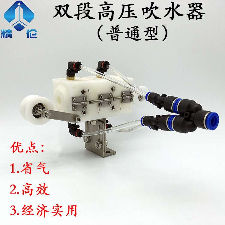 双段吹水器高压押出机电线电缆吹气嘴吹风嘴吹线吹干器挤出机圆孔