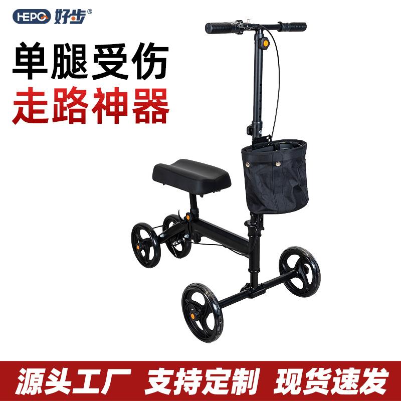 康复训练走路助行器骨折单腿脚伤脚踝伤单腿受伤膝盖车四轮助行车