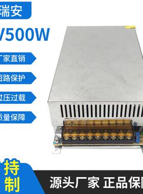 500W大功率开关电源led变压器监控电源交流220转24伏电源大体积