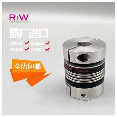 德国R+W原厂RWBK2/80/95BK5/30/94BK5/150/71BKL60BKM200联轴器