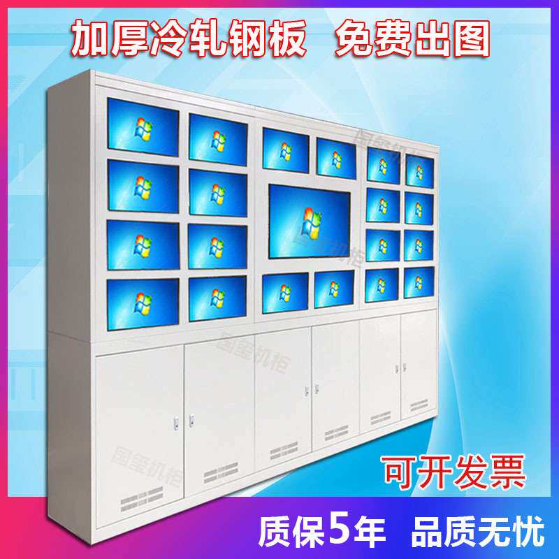 监控安防电视墙无缝拼接屏机柜加厚工期短控制室指挥中心操作台