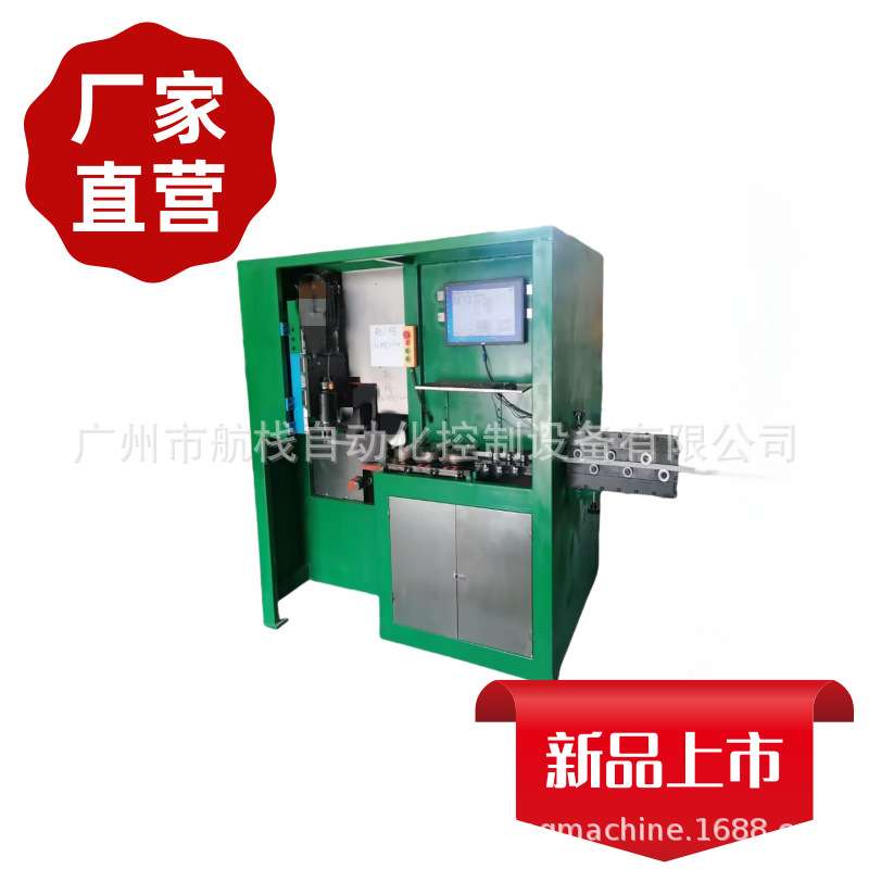 电动器材柔性软连接扁铜带自动伺服数控3D折弯成型机 扁线冲孔机
