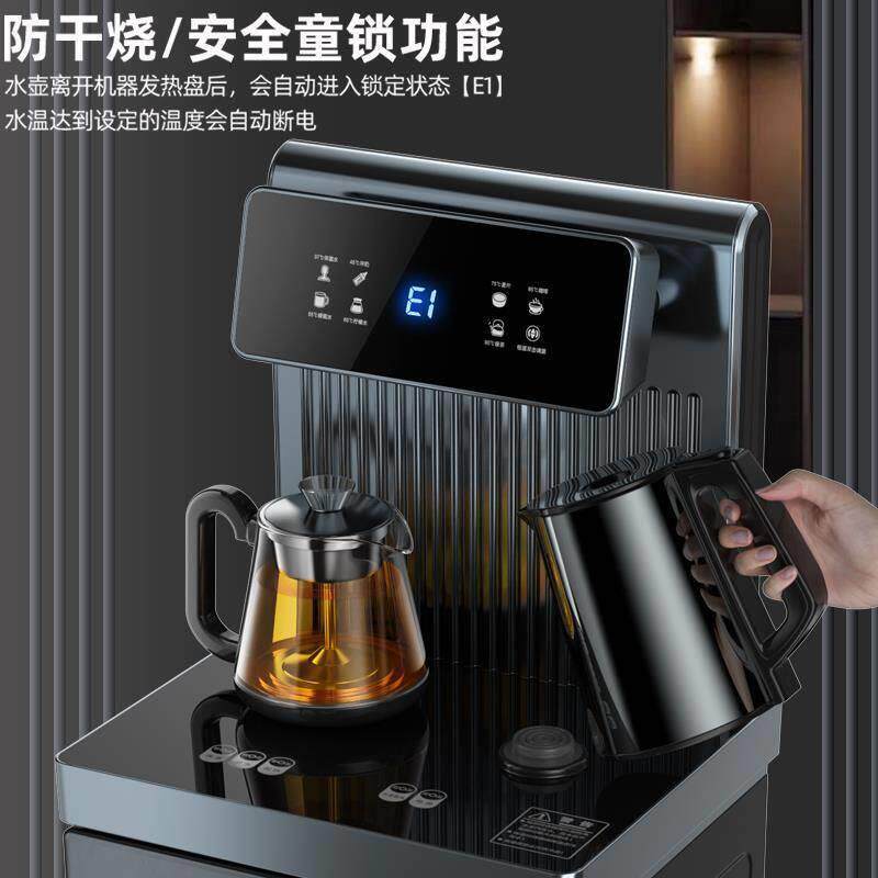 时尚新款茶吧机家用全自动智能语音饮水机下置桶水位感应水吧机