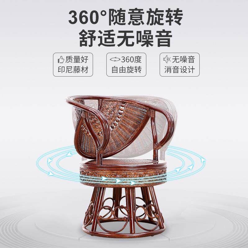 藤椅三件套阳台庭院茶几组合简约休闲竹编转椅家用真藤小桌椅子