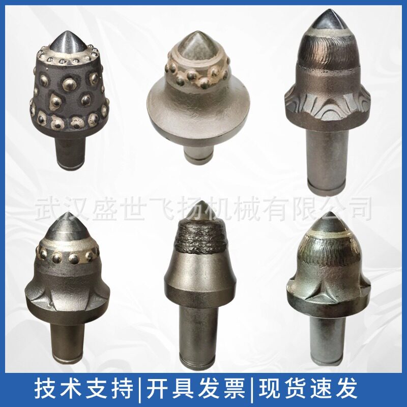 西双版纳岩石掘进机截齿掘进机G95截齿广东隧道掘进机截齿截齿座