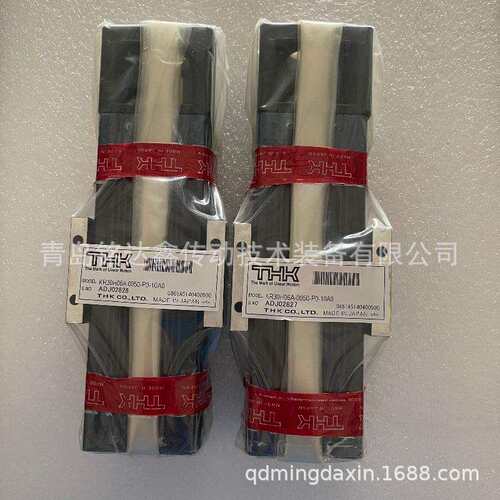 THK直线导轨滑块HSR35C HSR35LR HSR35LC 滑块