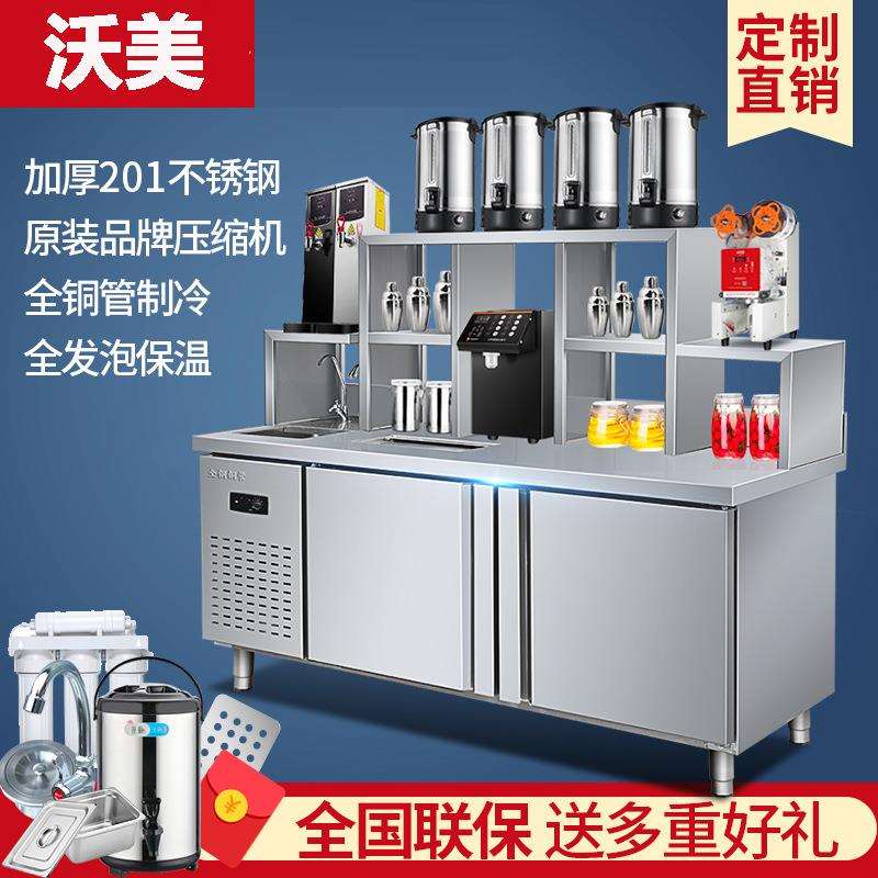 水吧台商用奶茶店设备全套操作台冷藏柜冷饮品店工作台汉堡店机器