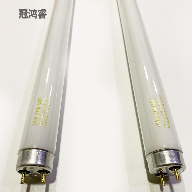 模拟太阳光灯管 UVA-340nm老化灯管 20W 600MM紫外线老化实验灯管