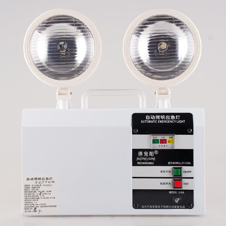 俱竞阳双头10W自动照明应急灯断电停电LED家用锂电指示灯充电