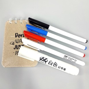 七牛白色记号笔油性防水不掉色极细油漆笔细头勾线笔特细超细速干