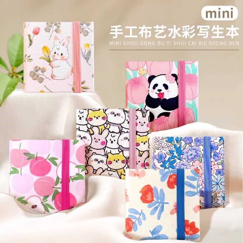 飞乐鸟迷你水彩本手帐本300g木浆布艺细纹便携式丙烯马克笔绘画纸