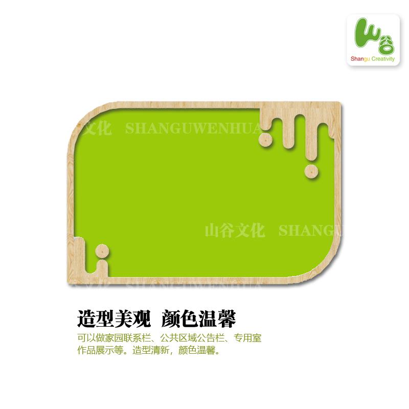 幼儿园家园共育家长园地家园栏文化墙告示栏环境布置创设公告栏展