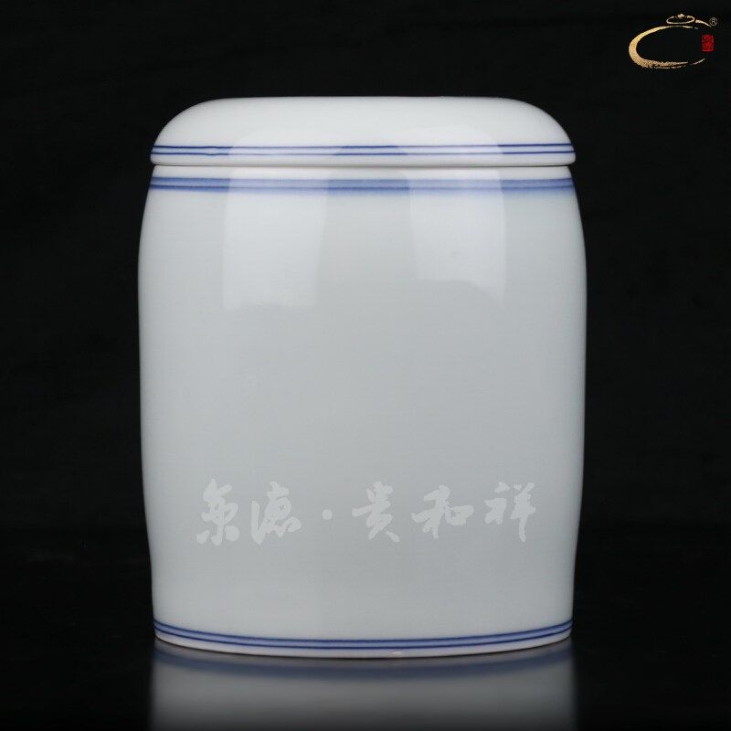 京德贵和祥双线罐手绘茶器陶瓷青花茶叶罐中号散茶罐储茶罐醒茶罐