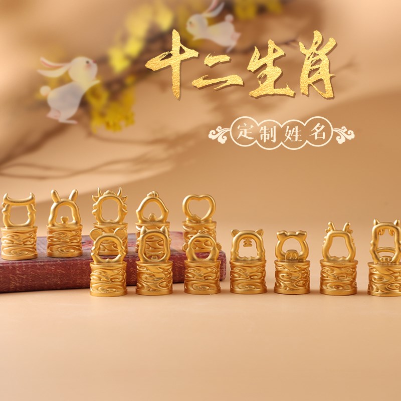 阿铜木姓名印章定制十二生肖黄铜印章萌版龙本命年火漆印章套装