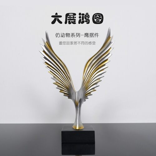 现代大鹏展翅抽象摆件创意家居客厅酒店会所办公室装饰艺术工艺品