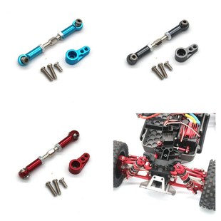 16209 16210 拉杆 16207 配件 舵机臂 16208 RC遥控车 美嘉欣 H16