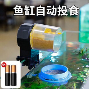 鱼食鱼缸自动喂食器智能水族定时设备锦鲤全喂鱼器金鱼食投食器圈
