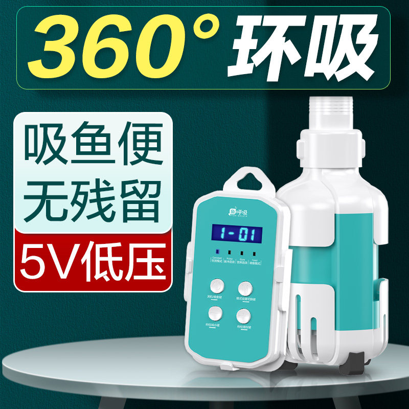 鱼缸水泵超静音底吸变频潜水泵假山流水低压迷你龟缸抽水泵低水位,宠物/宠物食品及用品,潜水泵,淘宝优惠券,粉丝福利购,淘宝优惠卷