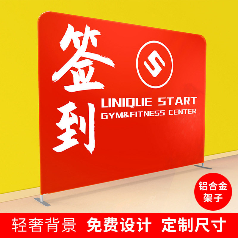 快幕秀展架画面广告牌订制活动展会签到签字墙背景板拉网快展示架