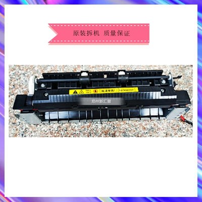 奔图P2500W 2550 M6200 6500 6202 6505 6550 6600定影组件加热器