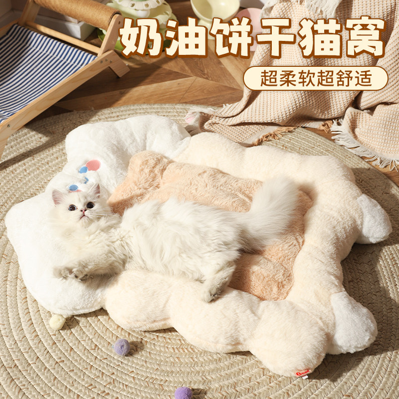猫窝四季通用冬天保暖睡觉柔软舒适宠物狗窝猫屋冬季猫床猫咪垫子,宠物/宠物食品及用品,猫窝/屋/帐篷/沙发,淘宝优惠券,粉丝福利购,淘宝优惠卷