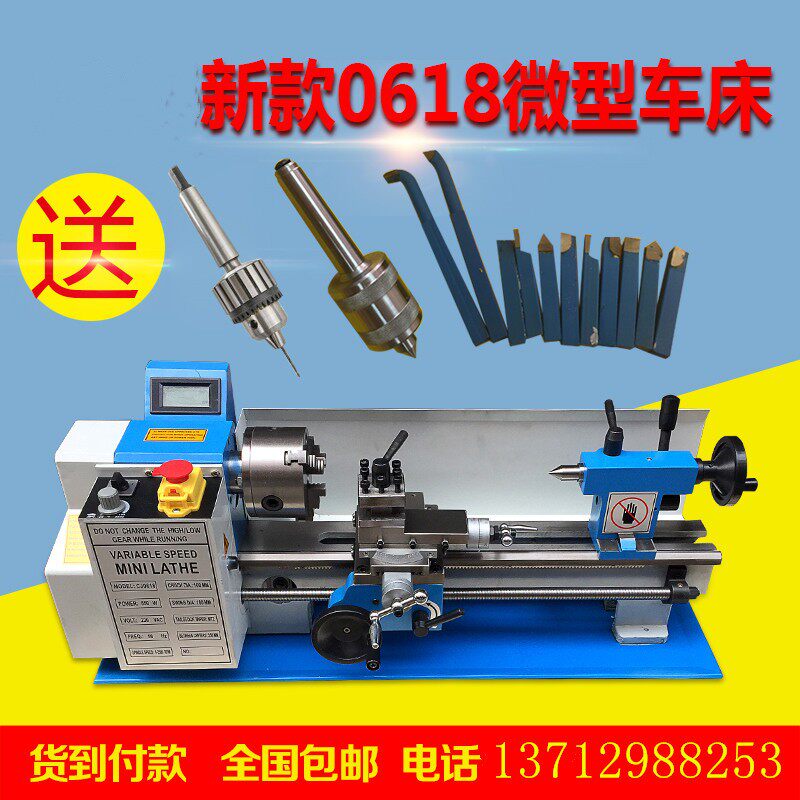 2019新款0618*350金属车床32MM大通孔微型210车床台式小车床