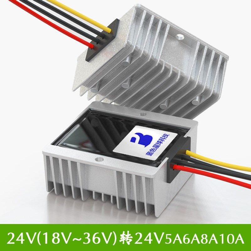 24V转24V2A3A5A6A8A电瓶稳压器18V-36V转24V自动升降压模块转换器