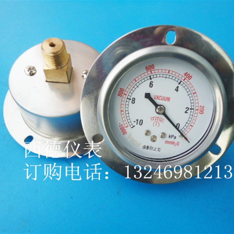 60MM轴向带边 面板式安装 -10KPA~0负压表 真空表 微压表
