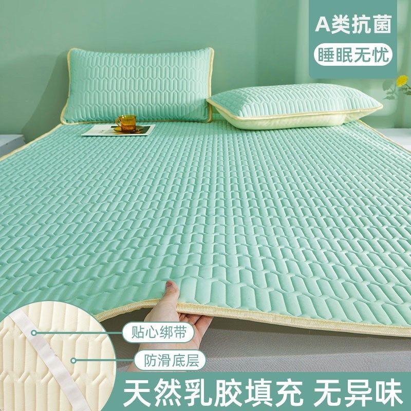 冰丝乳胶凉席夏季空调席三件套单人折叠加厚可机洗水洗夏天软席子,床上用品,乳胶席,淘宝优惠券,粉丝福利购,淘宝优惠卷