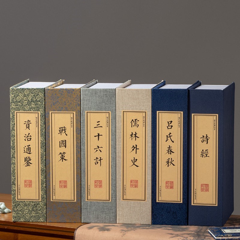 售楼部中式样板房装饰摆设假书仿真书柜书房博古架桌面摆设装饰书