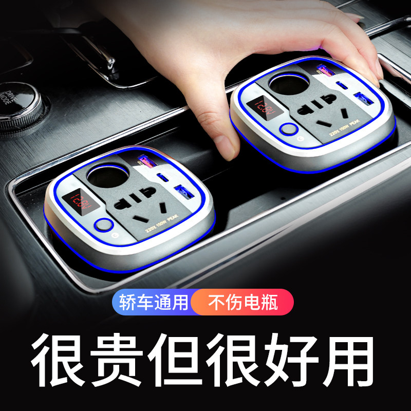 车载充电器转换插座汽车点烟器一拖二分插转接头多功能12v转220v