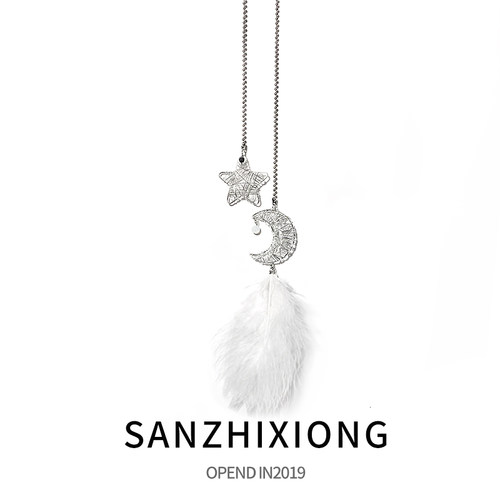 汽车挂件创意星月羽毛车载挂饰女汽车内后视镜吊坠挂件车内装饰品