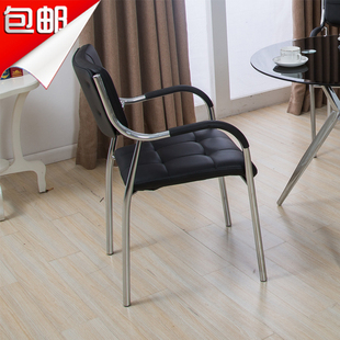 办公会客接待洽谈椅子凳子扶手椅 家用吃饭餐椅 店铺前台椅接待椅